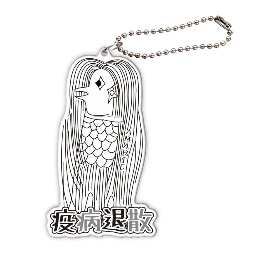 Amazon.co.jp: [CARKLEID] あまびえ アクリル キーホルダー